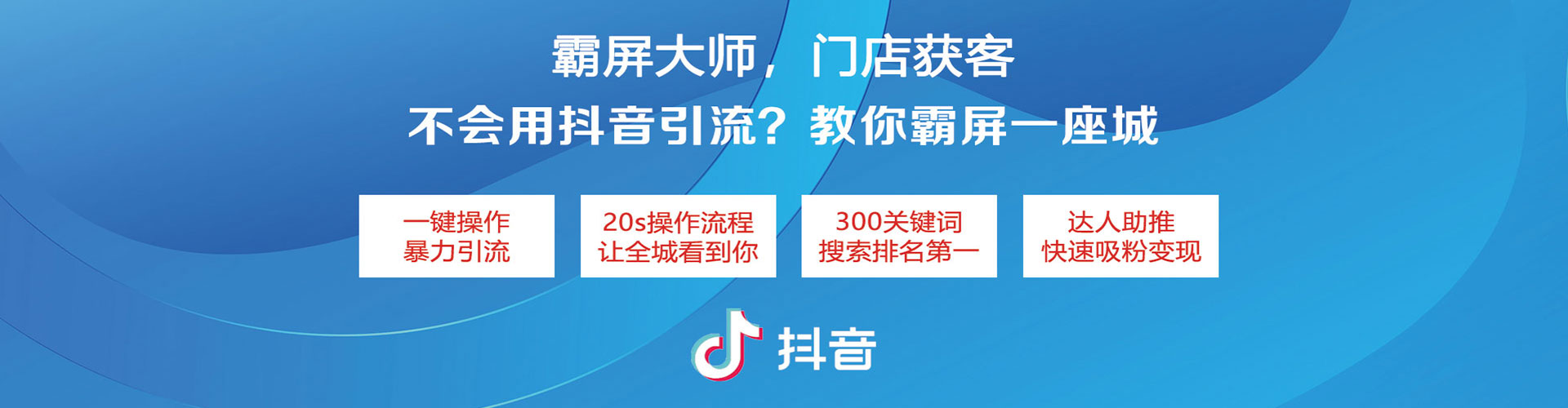 清苑百度推广开户