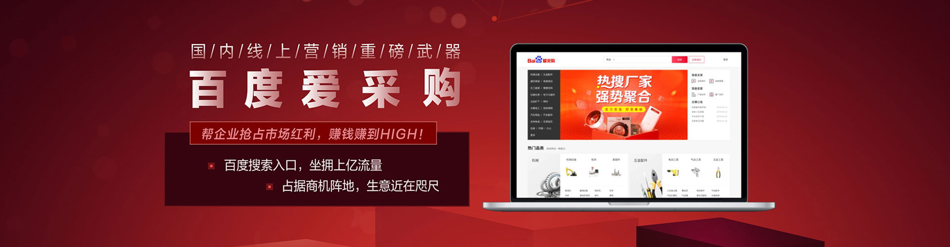 清苑百度推广价格
