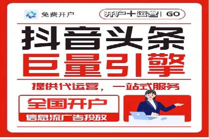 案例分享：竞价SEM托管助力企业品牌建设