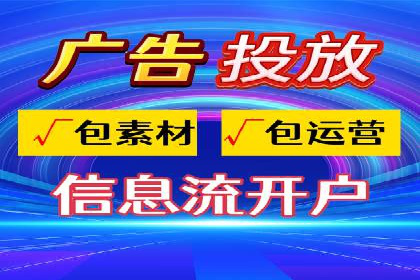 体育行业SEM服务的营销技巧与成功案例