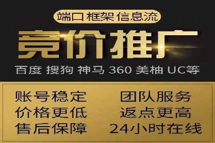 搜索引擎营销（SEM）广告优化案例分享