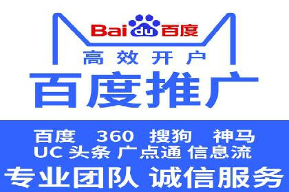 互联网行业信息流广告营销的突破性案例