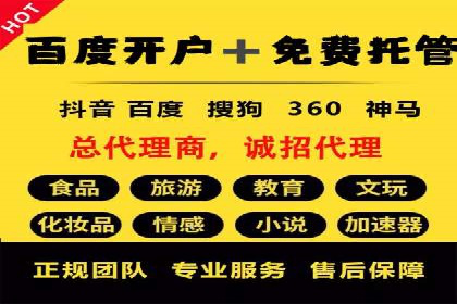 信息流开户返点案例分享：轻松赚取高额返利的秘诀