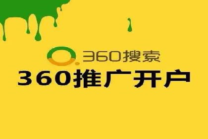 搜索引擎信息流广告的关键词策略与效果评估