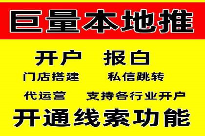 竞价推广与SEM托管结合，助力企业快速成长